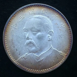 CHINA EMPIRE 1914 YUAN SHIKAI 3 YEAR PORTRAIT OLD SILVER COIN - Picture 1 of 2