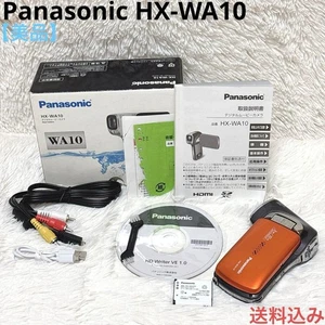 Panasonic HX-WA10 wasserdichte Filmkamera mit Akku, Kabel & Box aus Japan - Bild 1 von 14