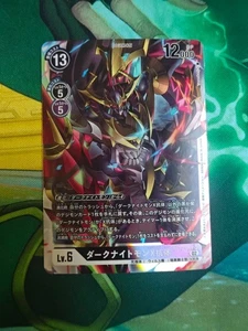 DIGIMON CARD GAME Japanese BT10-069 SR DarkKnightmon - Picture 1 of 1