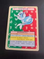 Green Back Topsun Pokemon Cards - 1995 - Vaporeon