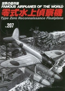 Type Zero Reconnaissance Floatplane Japanese book Military Aircraft of the world - Imagen 1 de 1