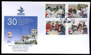 BOLIVIA - JAPAN FRIENDSHIP & COOPERATION 2009 FDC - Picture 1 of 1