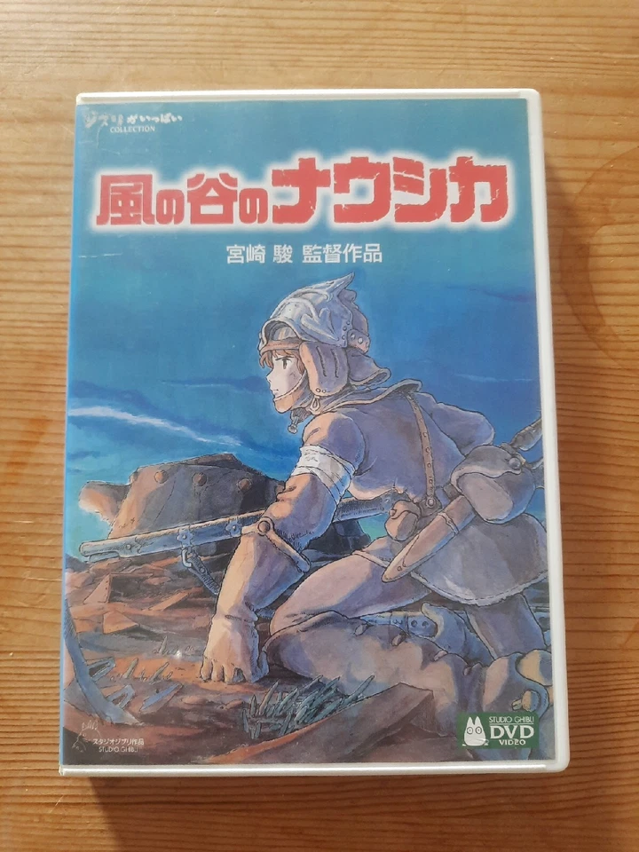 Dvd Joe Hisaishi Nausicaa Vally. Manga set. Region 2 - Image 1 of 4