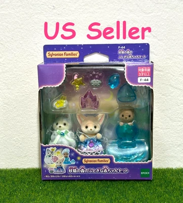 Sylvanian Families Fairy Forest Mysterious Baby Trio Set F-44 Calico Critters - Image 1 of 4