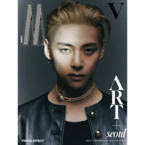BTS V W Korea Magazine 2023 September Type C K-pop Cover w/ Tracking - Picture 1 of 1