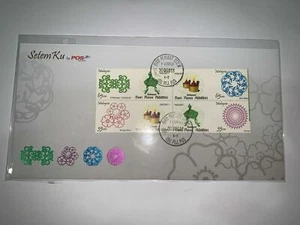 Malaysia 2011 fdc Personalised stamp - Setemku Eid ul-Fitr Hari Raya Aidilfitri - Picture 1 of 1