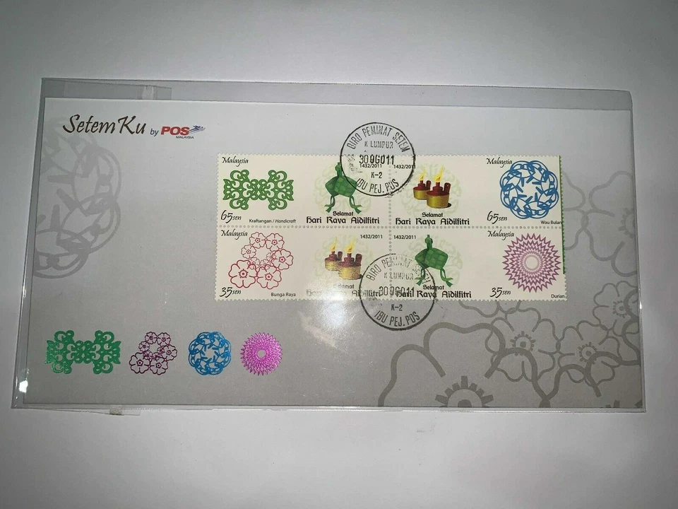 Malaysia 2011 fdc Personalised stamp - Setemku Eid ul-Fitr Hari Raya Aidilfitri - Image 1 of 1