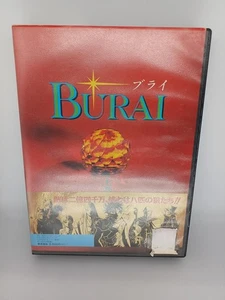 Sharp X68000 Burai - Picture 1 of 6