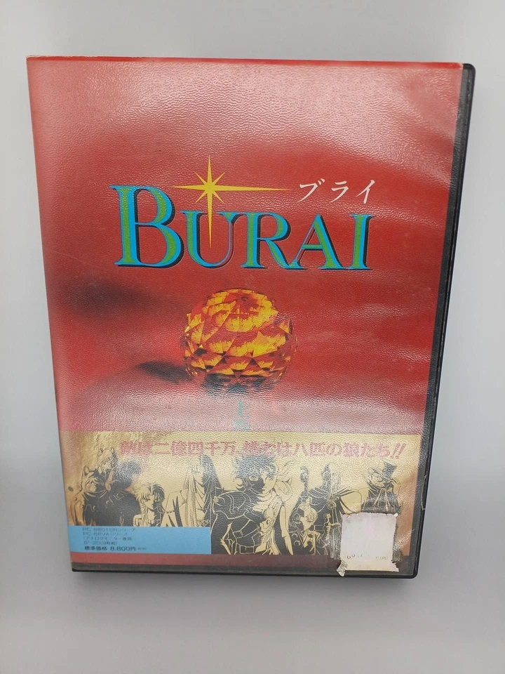 Sharp X68000 Burai - Image 1 of 4