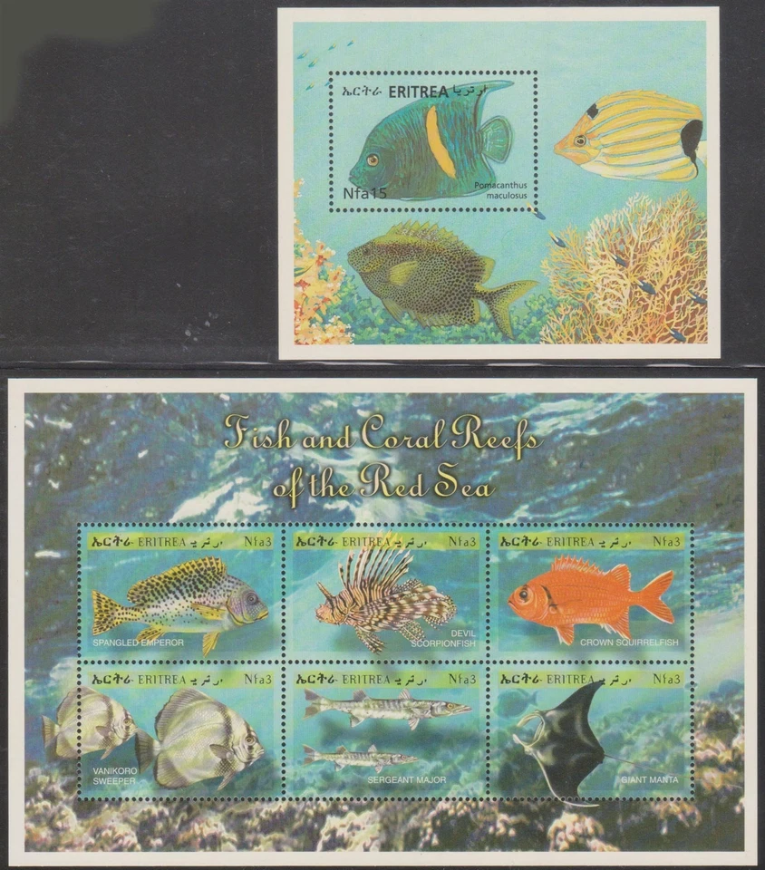 (F363-23) Eritrea sheet &M/S Fish of the Red Sea (W)  - image 1 of 1