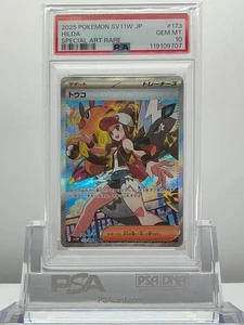 PSA 10 HILDA 173/086 2025 Pokemon Japanese SV11W WHITE FLARE SPECIAL ART RARE - Bild 1 von 2
