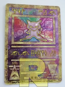 Mew Antique/Ancient Mew Promo Movie Holo Foil Poor - Picture 1 of 10