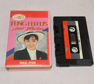Fong Fei fei 鳯飛飛 the best 1968-1988 indonesia vintage clamshell box tapes - Picture 1 of 4