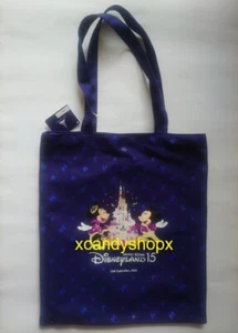 Hong Kong Disneyland 15th Anniversary Mickey Minnie Mouse castle tote bag - Picture 1 of 2