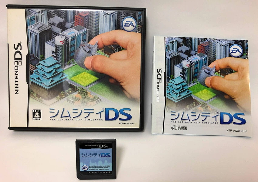 Nintendo DS Sim City DS Japanese - Image 1 of 1