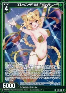 E39-030 LR - Imagen 1 de 1