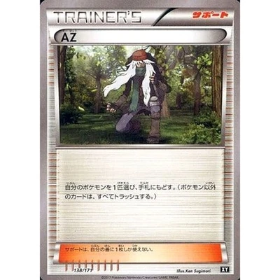 Pokemon Az 138/171 XY The Best of XY Japanese Card - Image 1 of 4