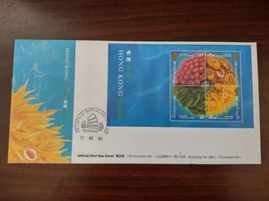Hong Kong Stamp Sheetlet FDC - 1994 Hong Kong Corals - Picture 1 of 3