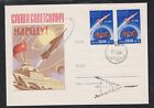Russia Space First Soviet Flight to Moon rare 1960 FDC B-2