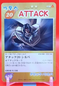 Silva/ Shaman King Attack Card Game From Japan Japanese 010/090 a - Picture 1 of 10