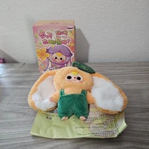 Baby Three Where Is Spring orange Calla Lily Vinyl Plüsch Anhänger OFFENE BOX NOKARD - Bild 1 von 9