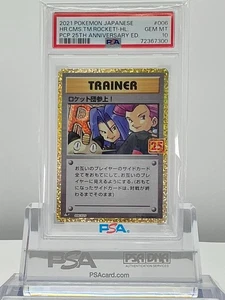 Pokemon japonés HR.CMS.TM.ROCKET 2021!-HL. Holo 25 aniversario edición #006 PSA 10 - Imagen 1 de 2