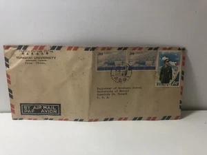 1958 CHINA ROC FDC Cover Scott 1203, 1204 USED Ships Folded - Picture 1 of 3