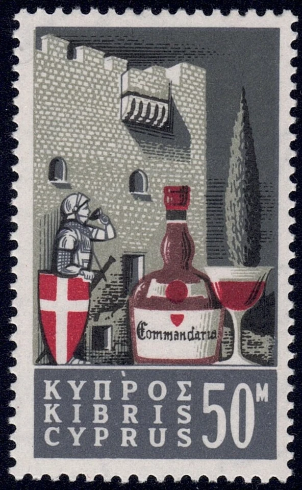 1964 Cyprus SC# 249 - Cypriot Wine Industry - M-NH - Image 1 of 1