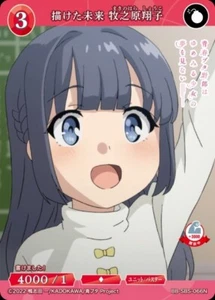 BB-SBS-066N Shouko Build Divide Rascal Bunny Seishun Buta Yarou Serie - Imagen 1 de 1