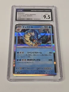 Gyarados - 023/073 - R - Triplet Beat - Japanese Pokémon - Cgc 9.5 - Picture 1 of 2