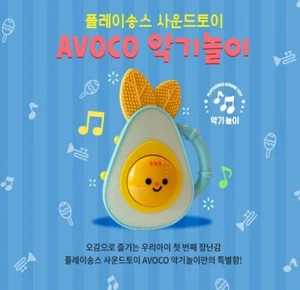 Play Songs AVOCO Musical Instrument Play Baby Infant Sound Toy Sensory Develop - Picture 1 of 5
