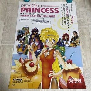 Detatoko Princess Poster B2 1997 Hitoshi Okuda #716 - Picture 1 of 7