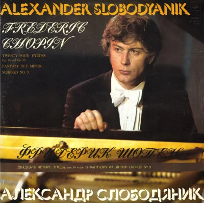 2LP SLOBODYANIK Piano CHOPIN 24 Etudes Fantasia Scherzo MELODIYA CM-2667 BlueLBL - Image 1 of 3