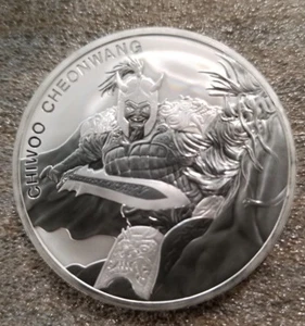 Corea del Sur 2018 Chiwoo Cheonwang 1 oz plata BU medalla caballero guerrero fanático del fútbol - Imagen 1 de 4
