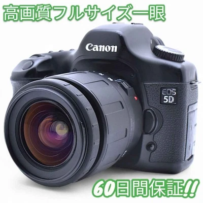 Cámara digital Canon EOS 5D con lente de 28-80 mm y lector de tarjetas CF Foto 1 de 4