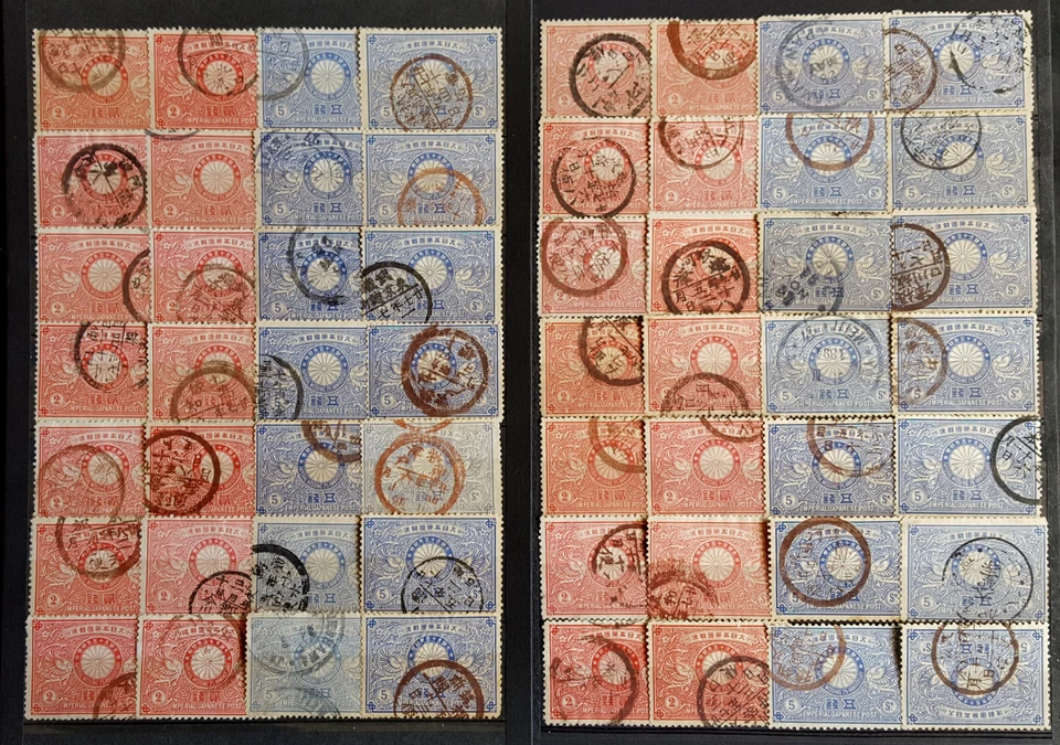 Japan 1894 MEIJI Silver Wedding 25th Anniv. set Scott # 85-86  x28 used sets  /O - Image 1 of 1