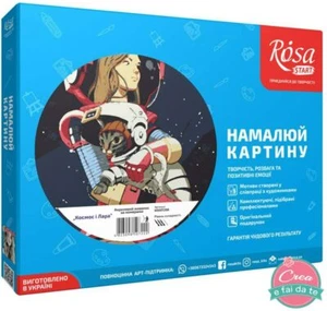 EBOND Kit Dipinto Tela Colori acrilici con i Numeri 35x45-Space And Lara- R0008. - Picture 1 of 3