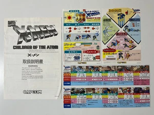 X-Men Children of the Atom Capcom CPS2 Arcade Art Set Japan (Marvel Comics) - Picture 1 of 12