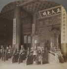 Keystone Stereoview the Throne Room, Forbidden City, Peking, China 1913 # 12006