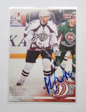 2015-16 Sereal KHL Dinamo Riga Away #5 Maris Jass Autograph
