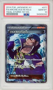2014 Pokemon Archie's Ace In The Hole 077/070 SR 1ED XY Japanese PSA 10 GEM MINT - Picture 1 of 2