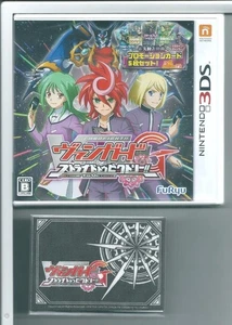Cardfight!! Vanguard G Stride to Victory... 3DS NTSC-J giapponese mai aperto Nintendo - Foto 1 di 2