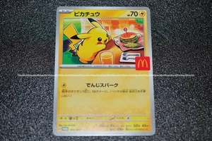 McDonalds Pokemon Karte Pikachu 020/M-P 2025 Limited Promo NM - Bild 1 von 13