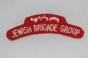 WW2 BRITISH ARMY JEWISH JEW BRIGADE CLOTH SHOULDER TITLE EXCELLENT COPY #3 RED