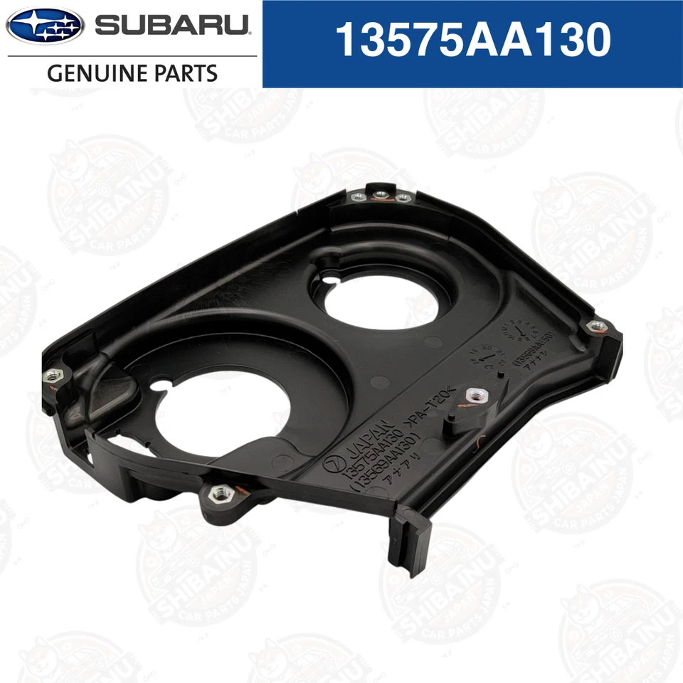 Subaru 13575AA130