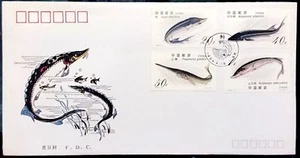 Cina 1994-3 Pesce Storione, Completo 4V FDC A - Foto 1 di 2