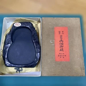 Koshu Amahata Tintenstein hochwertig Vintage Suzuri Sumi Grinder Shodo Shuji - Bild 1 von 10