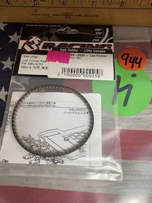 3RACING SAK-D333 LOW FRICTION REAR BELT - Image 1 of 4