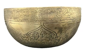 Islamic Kufic Calligraphic Bronze Bowl With Astronomical Sign Figure - Picture 1 of 16
