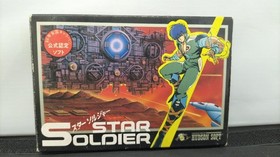 HUDSON Star Soldier Famicom Software